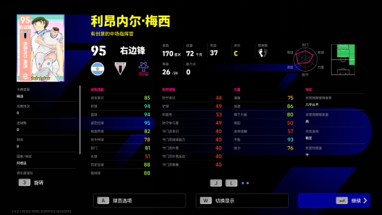 来，踢场真球！给足坛上点对抗强度，给自己赢一件队服