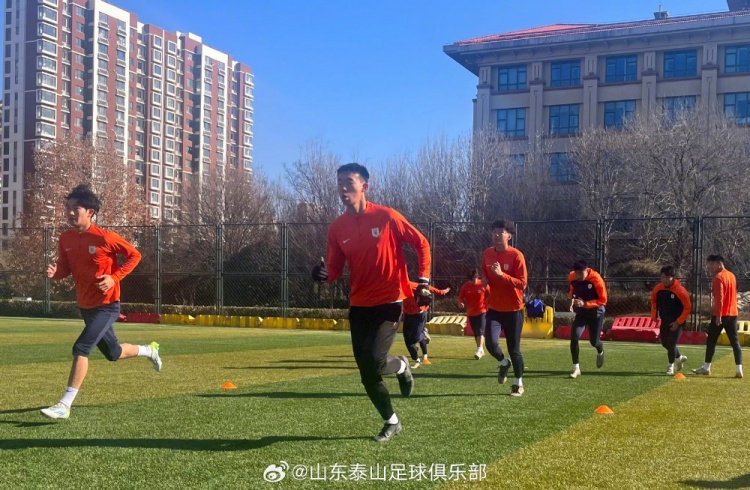 山东泰山B队于2月3日再次集结，2月4日上午进行了YOYO测试