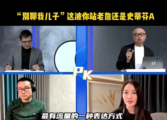 杨毅谈美国杨毅牵扯布朗尼：他越界了 不应该指责詹姆斯教育